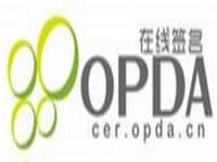 cara mendapatkan certificate dan key dari opda, tutorial opda, sertifikat dan key dari opda, cert and key opda